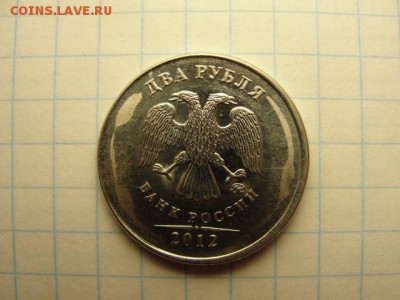 2 р. 2012 м чекан вне кольца - DSC05608.JPG