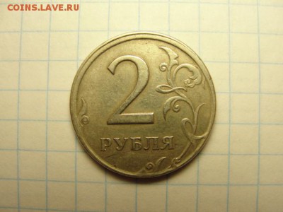 2 р 1998 сп чекан частично вне кольца - DSC05601.JPG