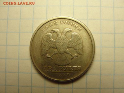 2 р 1998 сп чекан частично вне кольца - DSC05602.JPG