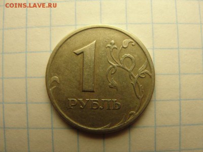 1 р. 1997 сп полный раскол - DSC05612.JPG