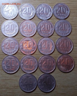 40 шт ДОРЕФОРМА 10К.15К.20К с 1933-57 до 6.10.2014 в 22-0 - DSCN0526 [1024x768].JPG