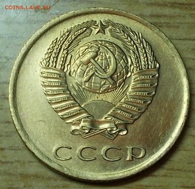 3 копейки 1965 штемпельный блеск до 6.10.2014 в 22-0 - DSCN0670 [1024x768].JPG