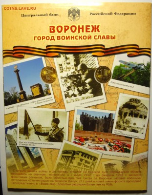 Обсуждение ПОПЫТКИ СЛЕПИТЬ КАТАЛОГ НАБОРОВ МОНЕТ РФ - DSC04096.JPG