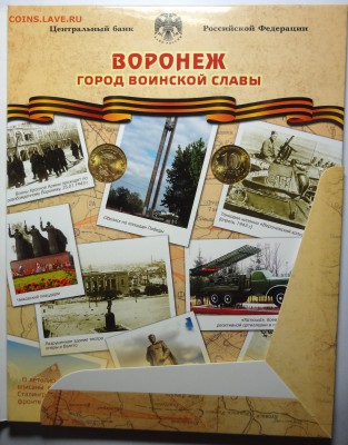 Обсуждение ПОПЫТКИ СЛЕПИТЬ КАТАЛОГ НАБОРОВ МОНЕТ РФ - DSC04095.JPG