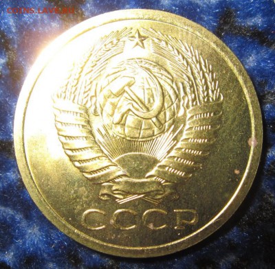 5 копеек 1968 - до 06.10 в 22.00 - IMG_0109.JPG