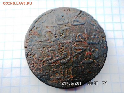 крымское ханство Кырмыз Шахин Гирей до 3.10.14 в 22.15мск - SAM_1251.JPG