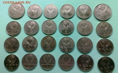 Юбилейка СССР 26шт без повторов.До 4.10.14 в 22-20 - IMAG2100
