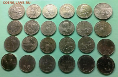 Юбилейка СССР 26шт без повторов.До 4.10.14 в 22-20 - IMAG2099