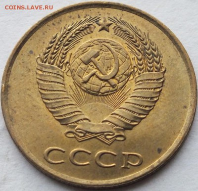 3 копейки 1981 года не полный раскол до 05.10.14. в 22.00 мс - DSCF7332