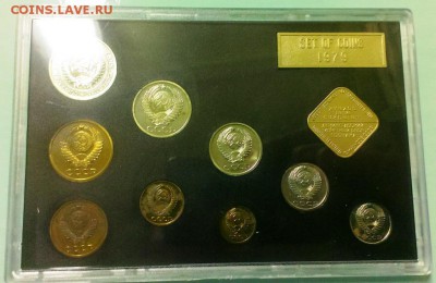 Годовой набор ГБ СССР 1979. До 4.10.14 в 22-20 - IMAG2089