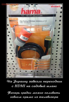 Ну а теперь про Украину - e112a7e4ec2c35e699b4decc