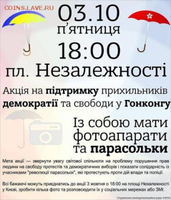 Ну а теперь про Украину - getImage