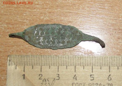 Крючок для обмоток (?) - IMG_0285.JPG