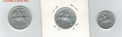 Литва 3 монеты 1991 до 03.10.2014   22-00 - 1 19
