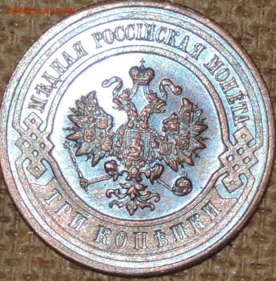 3 копейки 1916 (штемпельная) 03.10.14. 22.00 - DSCN0813.JPG