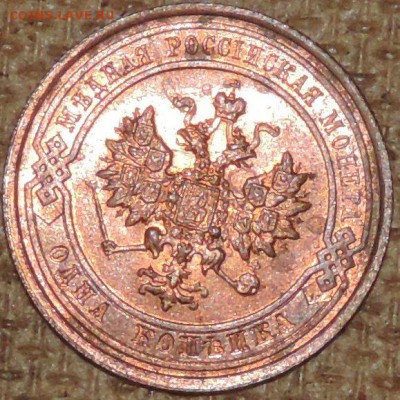 1 копейка 1915 (штемпельная) 03.10.14. 22.00 - DSCN0817.JPG