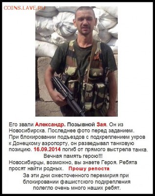 Ну а теперь про Украину - иит