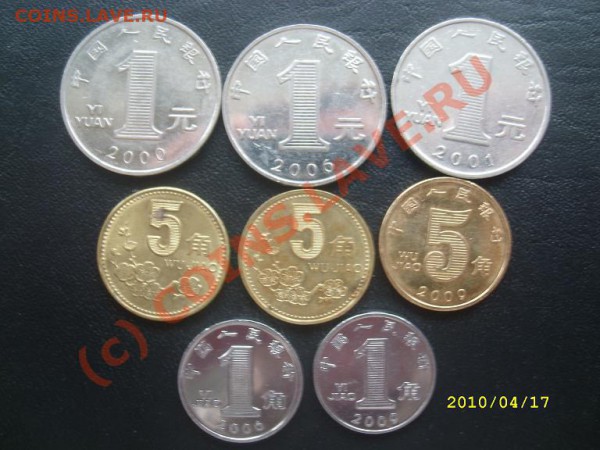 F Китай до 20.04.10г 22-00 МСК - SL273363.JPG
