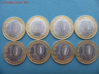 Галич(сп)8шт - SAM_9976.JPG