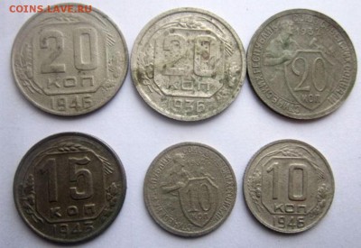 Ранние советы 21 монета. - IMG_2834.JPG