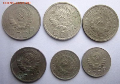 Ранние советы 21 монета. - IMG_2835.JPG