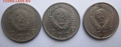 Ранние советы 21 монета. - IMG_2841.JPG