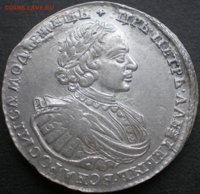 1 рубль 1721 и 1718 - 1.JPG
