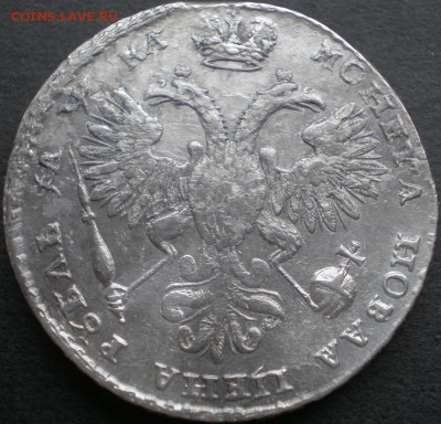 1 рубль 1721 и 1718 - 2.JPG