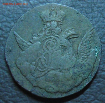 Копейка 1756 облачник. (на гурте надпись Екатеринбург) - IMGA0027.JPG