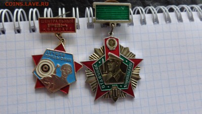 Лучший призывгник,отличник ПВ  2 ст  до 8.10 в 21-30 мс - шшш28.06.2014 гуууу 053.JPG