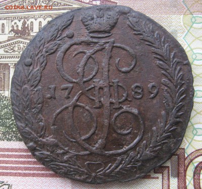 5 копеек 1789ем   до 06.10.14 в 22.00 по мск. - IMG_2688