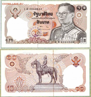 Таиланд, 1995, 10 бат, до 08.10.2014г. 22.00 по Москве - Таиланд 1995 10бат 