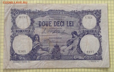 20 лей 1929 г Румыния до 4.10-22:00 мск - image