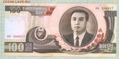 Северная Корея,1992,100вон,до 08.10.2014г. 22.00 по Москве - Северная Корея 1992 100вон