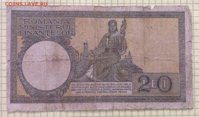 20 лей 1947-1950 Румыния  до 4.10-22:00мск - image