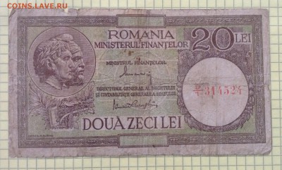 20 лей 1947-1950 Румыния  до 4.10-22:00мск - image
