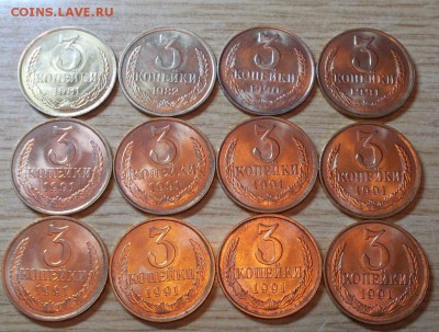 12шт 3копеек 1981-91 штемпельный блеск до 6.10.2014 в 22-00 - DSCN0612 [1024x768].JPG