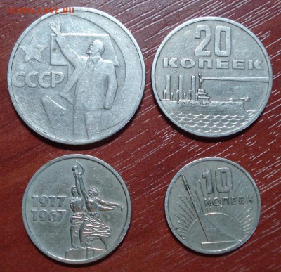 Юбилейка СССР 16 шт. Окончание 02.10.2014. в 22-00. - DSC00144.JPG
