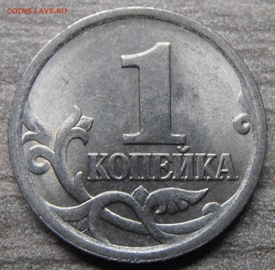 1 копейка 2005СП, шт. 3.21Б1, до 07.10.2014 в 22-00 Мск - PA020253.JPG