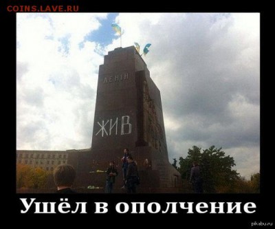 Ну а теперь про Украину - 1412194879_2028872177