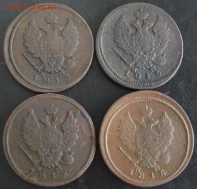 2 коп.1811,1812,1813,1814 года до 22-00 07.10.14 года - DSC05486.JPG