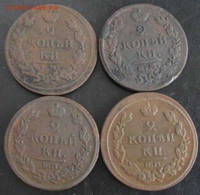 2 коп.1811,1812,1813,1814 года до 22-00 07.10.14 года - DSC05485.JPG