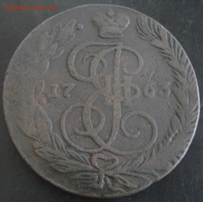 5 коп.1763 года до 22-00 07.10.14 года - DSC05493.JPG