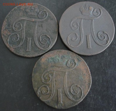2 коп.1798,1799,1800 года до 22-00 07.10.14 года - DSC05492.JPG