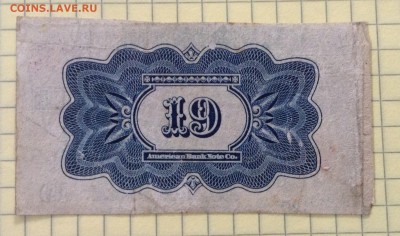 Купон 4 рубля 50 копеек до 4.10-22:00 мск - image