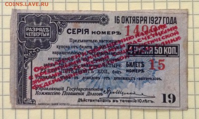 Купон 4 рубля 50 копеек до 4.10-22:00 мск - image