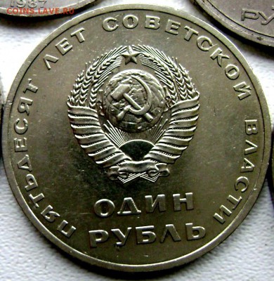 29 юбилейных рублей  до 04.10.2014 22-00 - Изображение 3175