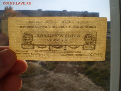 25 копеек Юденич aUnc-UNC до 7.10.14 г 22.00 мск - image