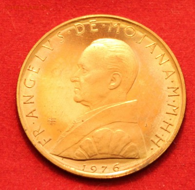 С 1руб.МАЛЬТИЙСКИЙ ОРДЕН 10 грани 1976г. ПРУФ-3000шт.до 8.10 - IMG_0621.JPG