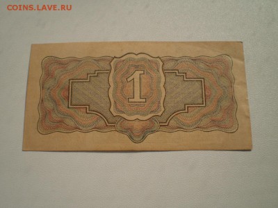 1 рубль 1934 UNC-aunc до 7.10.14 22.00 мск - image